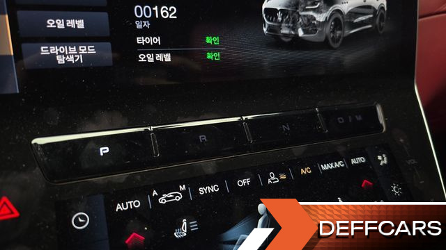 Maserati GRECALE 2.0 AWD GT купить на сайте DeffCars