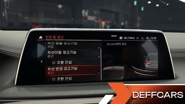 BMW 7-SERIES 730Ld xDrive Design Pure Excellence купить на сайте DeffCars