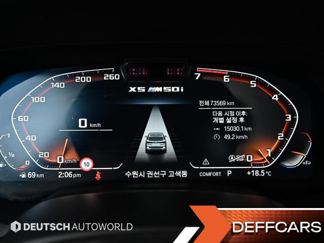 BMW X5 M50i купить на сайте DeffCars