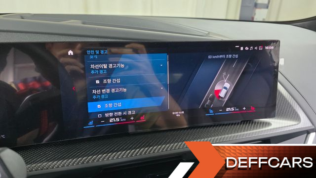 BMW XM 4.4 купить на сайте DeffCars