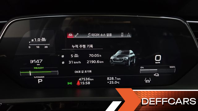 Audi E-TRON 50 Quattro купить на сайте DeffCars