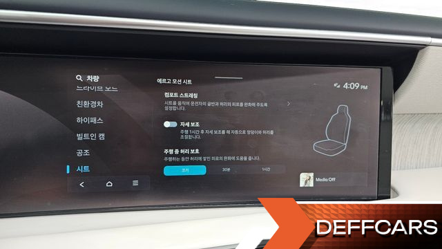 Hyundai PALISADE HEV 2.5T 2WD 9-Seater Calligraphy купить на сайте DeffCars