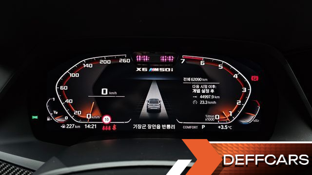 BMW X6 M50i купить на сайте DeffCars