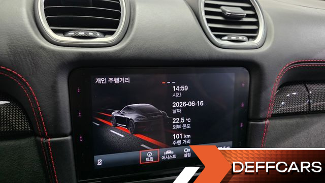 Porsche 718 4.0 GTS купить на сайте DeffCars