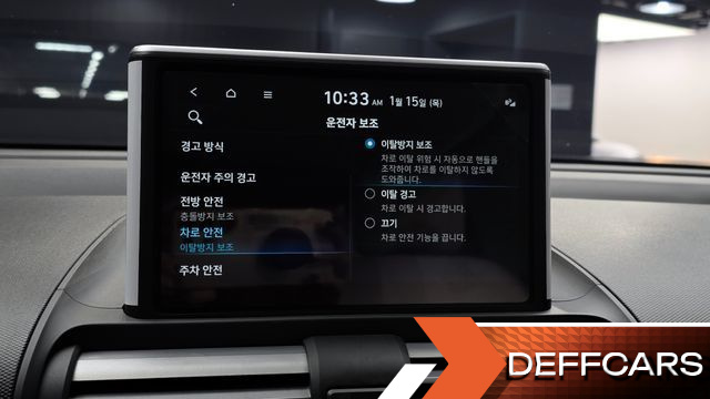 Hyundai CASPER The Essential купить на сайте DeffCars