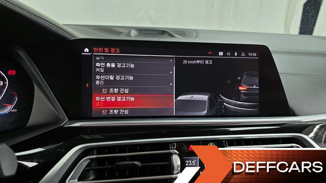 BMW X7 M50i 6STR купить на сайте DeffCars