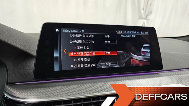 BMW 5-SERIES 530i xDrive M Sport Package купить на сайте DeffCars