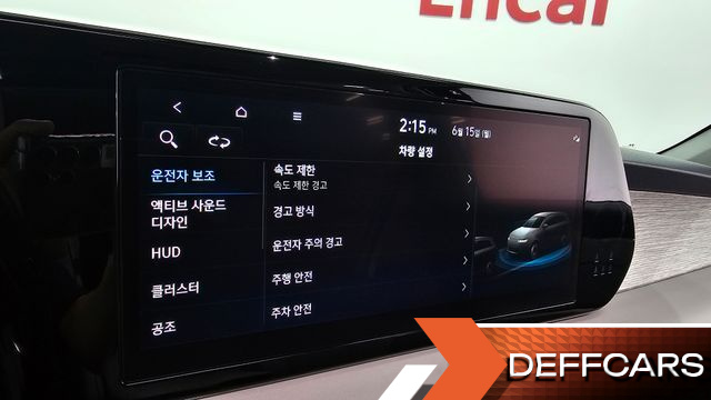 Hyundai PALISADE Diesel 2.2 4WD Calligraphy купить на сайте DeffCars