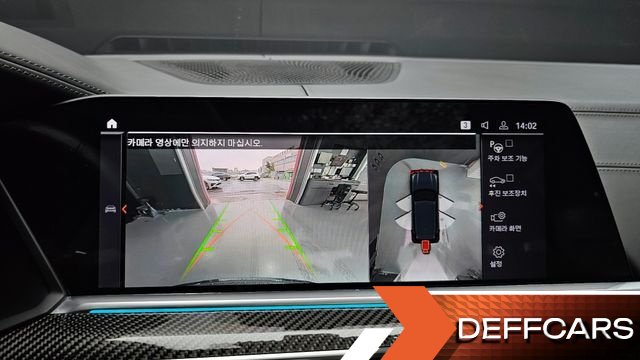 BMW X5 xDrive 40i xLine купить на сайте DeffCars