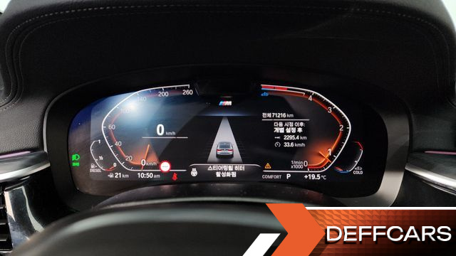 BMW GRAN TURISMO 620d M Sport купить на сайте DeffCars