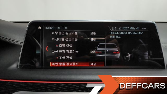 BMW 7-SERIES M760Li xDrive купить на сайте DeffCars