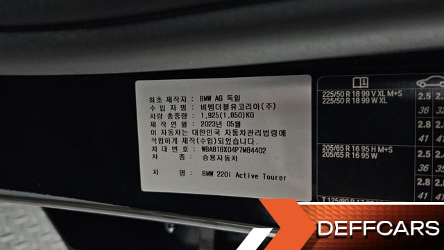 BMW 2-SERIES 220i M Sport купить на сайте DeffCars
