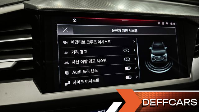 Audi Q4 E-TRON 40 купить на сайте DeffCars
