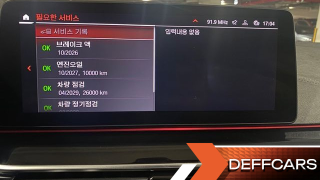BMW 5-SERIES 530i xDrive M Sport Package купить на сайте DeffCars