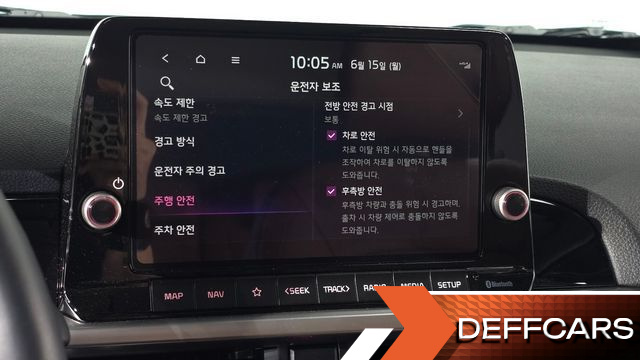 Kia MORNING Signiture купить на сайте DeffCars