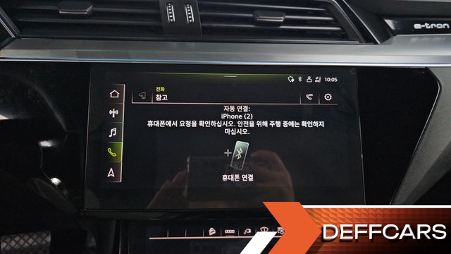 Audi E-TRON 55 Quattro купить на сайте DeffCars