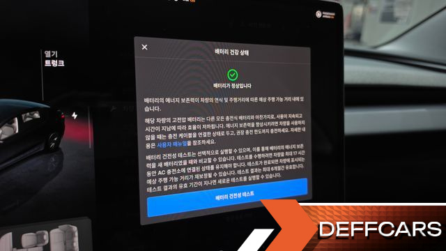 Tesla MODEL 3 RWD купить на сайте DeffCars