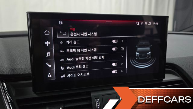 Audi Q5 45 TFSI Quattro Premium купить на сайте DeffCars