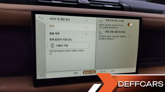 Land Rover DEFENDER 110 P400 X купить на сайте DeffCars