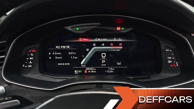 Audi A6 40 TDI Premium купить на сайте DeffCars
