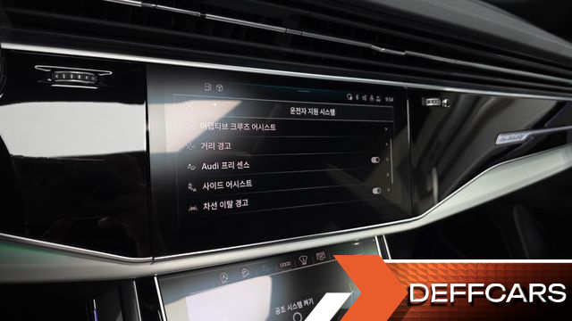 Audi Q8 55 TFSI Quattro Premium купить на сайте DeffCars