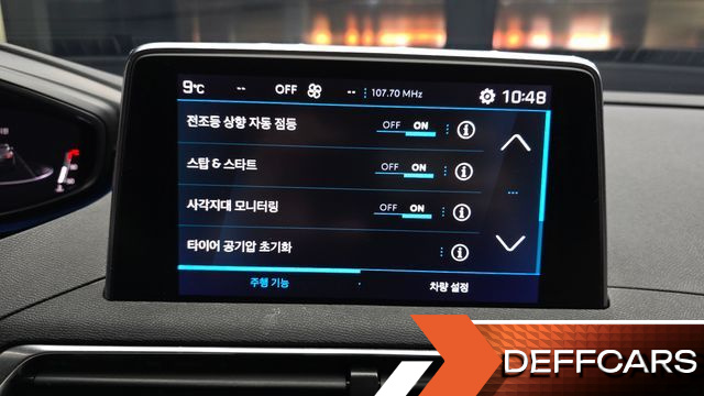 Peugeot 3008 1.2 Pure Tech Allure купить на сайте DeffCars