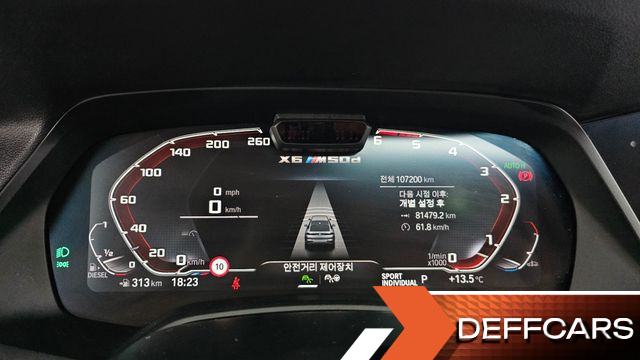 BMW X6 xDrive30d M Sport купить на сайте DeffCars
