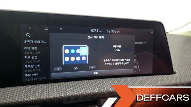 Kia EV6 Long Range Earth купить на сайте DeffCars