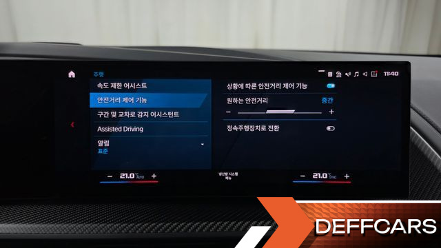 BMW XM 4.4 купить на сайте DeffCars