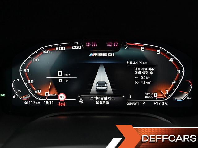 BMW 8-SERIES M850i xDrive Gran Coupe купить на сайте DeffCars