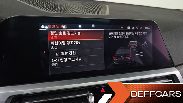 BMW 3-SERIES 320i Luxury купить на сайте DeffCars