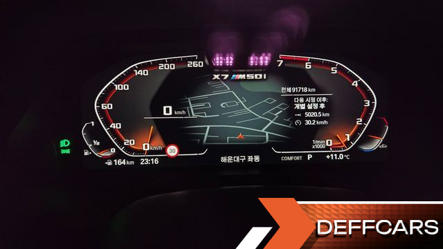 BMW X7 M50i Dark Shadow Edition 6STR купить на сайте DeffCars