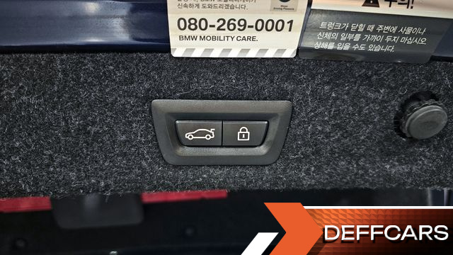 BMW 5-SERIES 520d M Sport Package Plus купить на сайте DeffCars