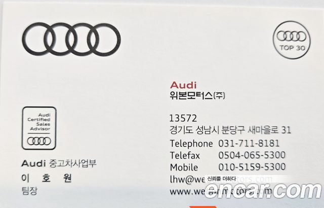 Audi Q3 40 TFSI Quattro Premium купить на сайте DeffCars