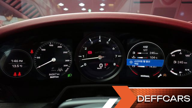 Porsche 911 Carrera GTS купить на сайте DeffCars