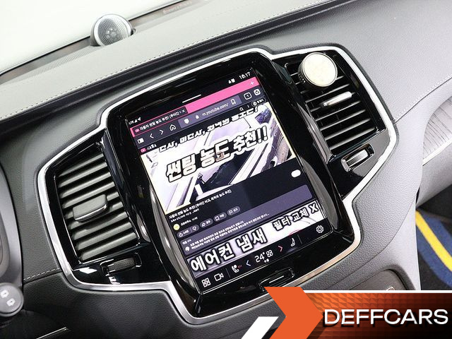 Volvo XC90 B6 Ultimate Bright купить на сайте DeffCars