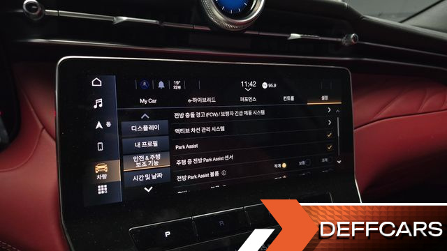 Maserati GRECALE 2.0 AWD GT купить на сайте DeffCars
