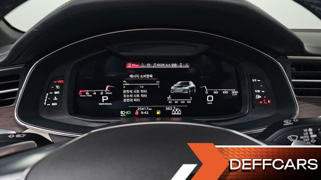 Audi A6 45 TFSI Premium купить на сайте DeffCars