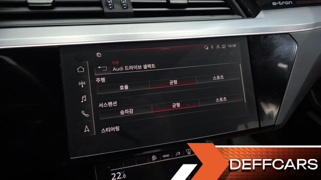 Audi E-TRON 55 Quattro Sportback купить на сайте DeffCars