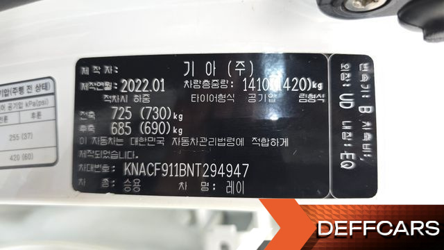 Kia RAY Van Standard купить на сайте DeffCars