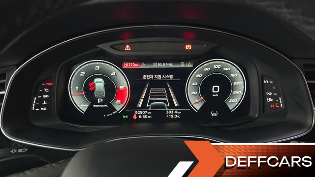 Audi Q7 45 TDI Quattro Premium купить на сайте DeffCars