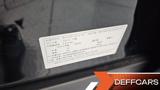 Mercedes EQA EQA250 AMG Package Plus купить на сайте DeffCars