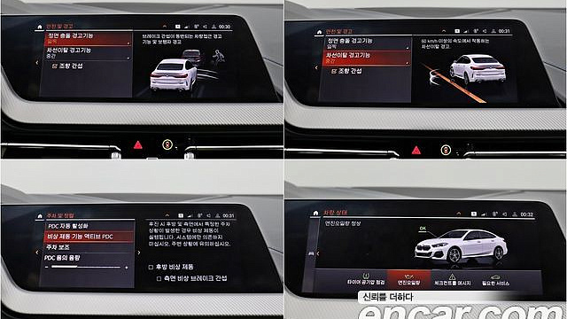 BMW 2-SERIES 220i M Sports купить на сайте DeffCars