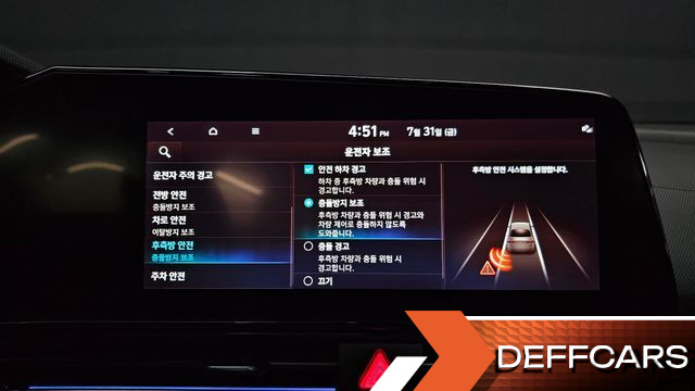 Hyundai AVANTE 2.0 N купить на сайте DeffCars