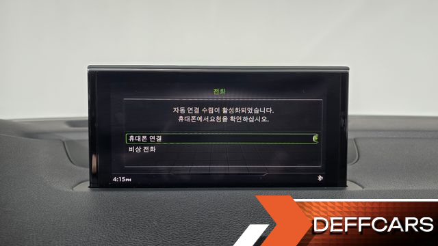 Audi Q7 45 TFSI Quattro купить на сайте DeffCars