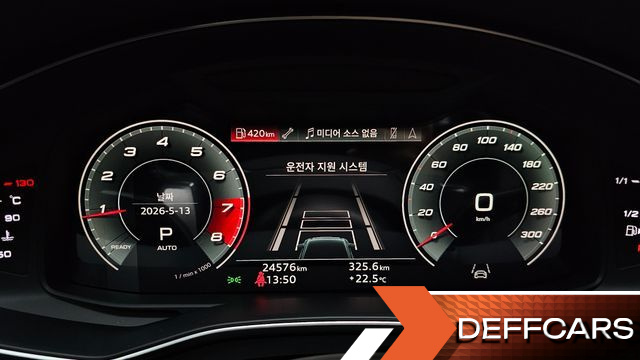 Audi A6 45 TFSI Premium купить на сайте DeffCars