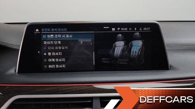 BMW 7-SERIES 745Le iPerformance Design Pure Excellence купить на сайте DeffCars