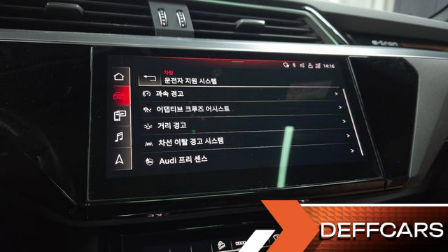 Audi E-TRON 55 Quattro Sportback купить на сайте DeffCars