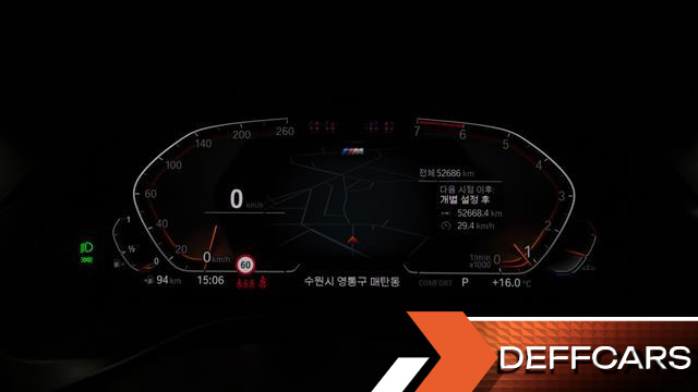 BMW X4 xDrive20i M Sport купить на сайте DeffCars