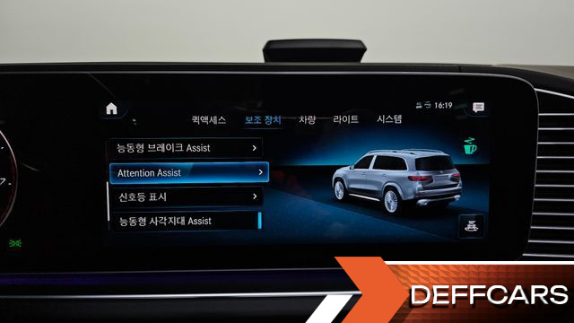 Mercedes GLS-CLASS Maybach GLS600 4MATIC купить на сайте DeffCars